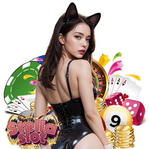 stellaslot การันตีความมั่นคง