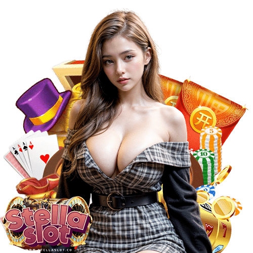 stellaslot ฝาก ถอนออโต้
